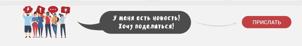 ИНФОРМАЦИОННАЯ ПРОГРАММА ДЕНЬ УХТА СЕГОДНЯ