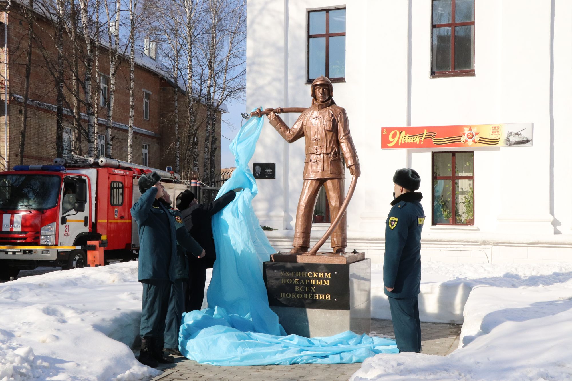 В Ухте открыли «памятник пожарным всех поколений»