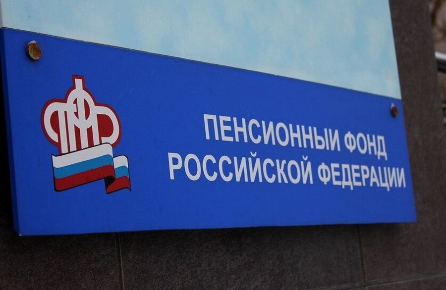 Когда будет выплата пенсий за январь