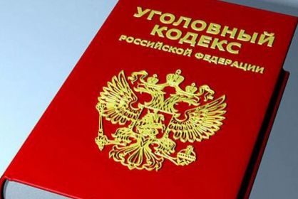 Ухтинка представилась бывшей судьёй и обещала помочь с уголовным делом, но в итоге сама получила уголовное дело