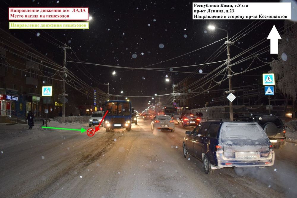 В Ухте снова сбили пешеходов. Это уже становится привычным делом для нашего города
