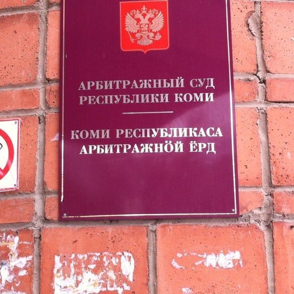 Банкротов стало больше