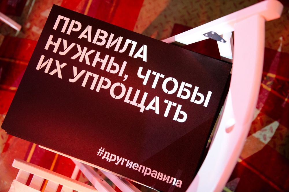 ФАС возбудила дело против Tele2 из-за повышения тарифов