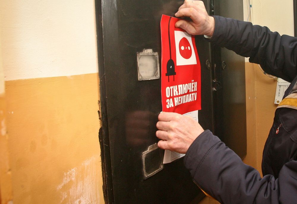 Долги населения  за коммунальные услуги продолжают расти