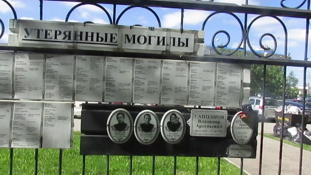 В Ухте утвердили стоимость услуг на погребение. Вышло недорого