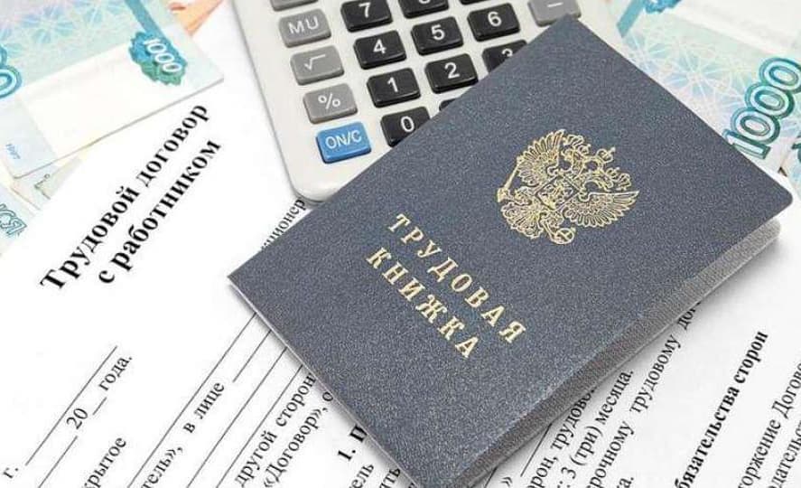"Безгрязин" выплатит зарплату через суд