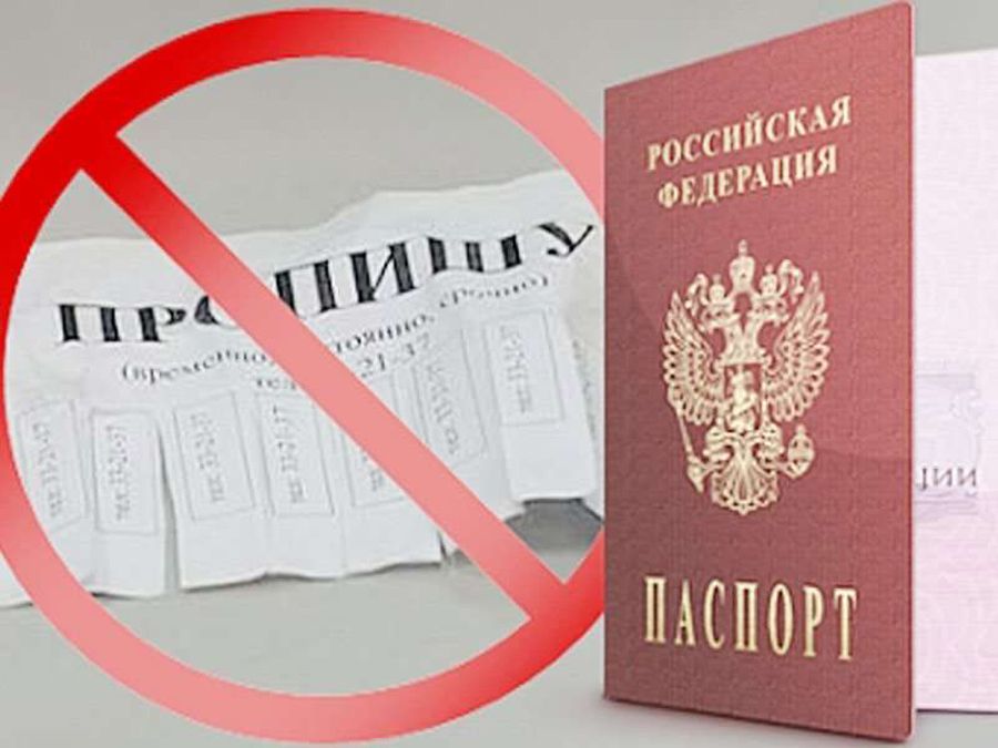 Ухтинка "прописала" двух казахов и получила уголовное дело