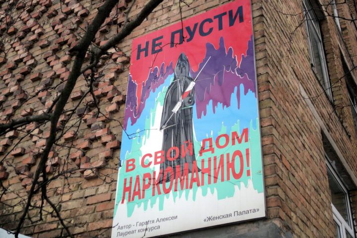 Ухта не вошла в список лидеров по количеству наркоманов