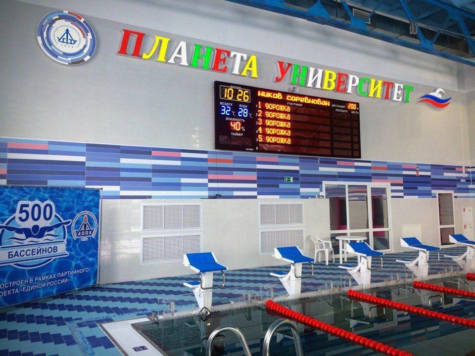 Бассейн "Планета Университет" планирует открыться