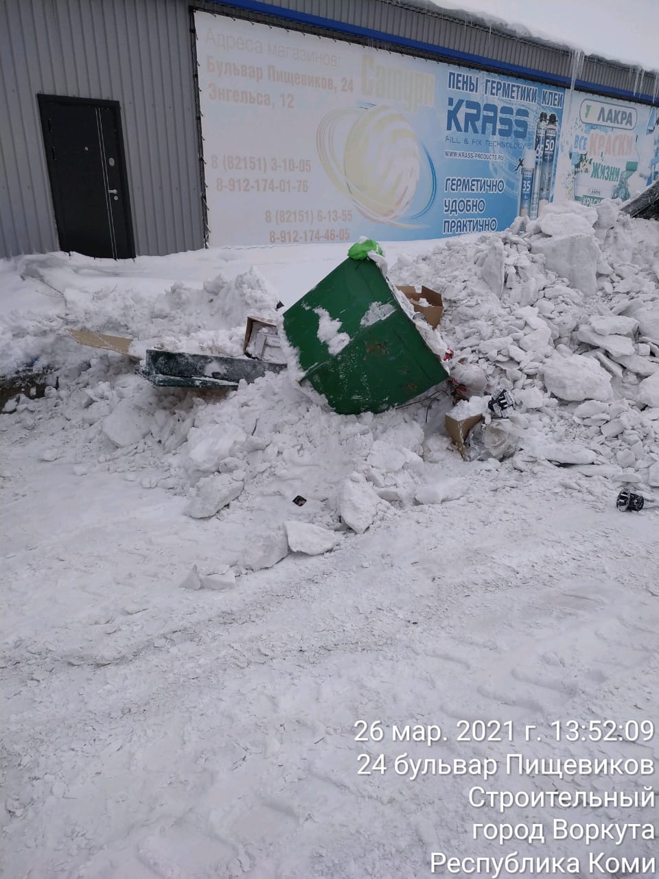 В Ухте проводит инвентаризация контейнерных площадок