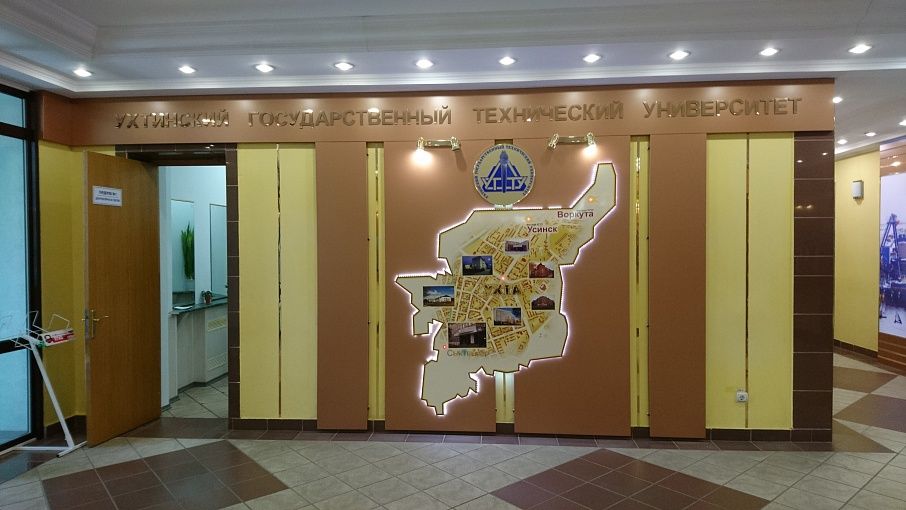 В Ухте начала работу Международная молодежная конференция «Севергеоэкотех»