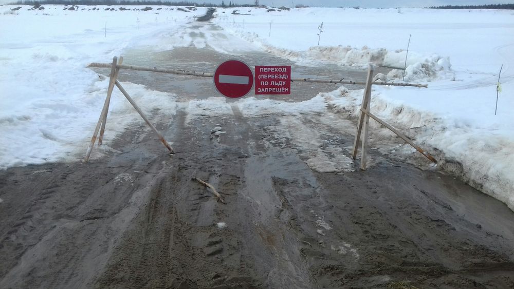 Ледовые переправы закрываются