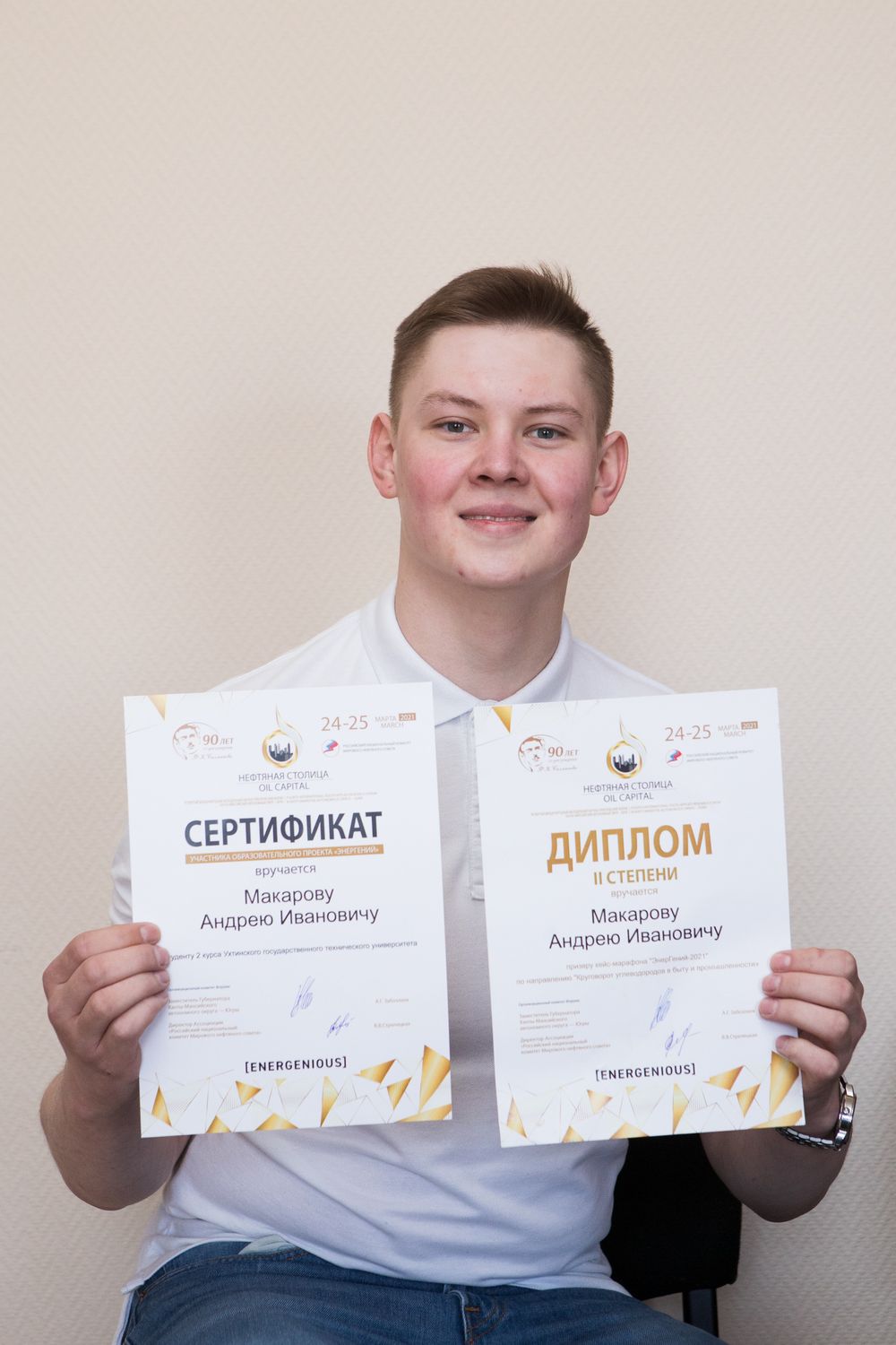 Ухтинский студент в тройке лидеров престижного международного форума