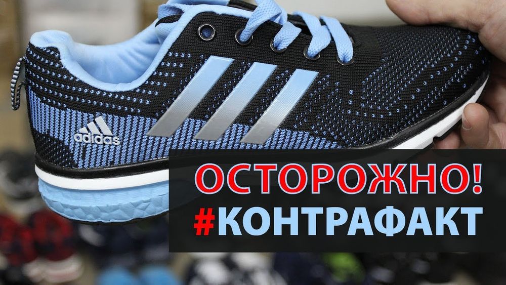 Контрафактный "Adidas" довел ухтинского предпринимателя до обязательных работ