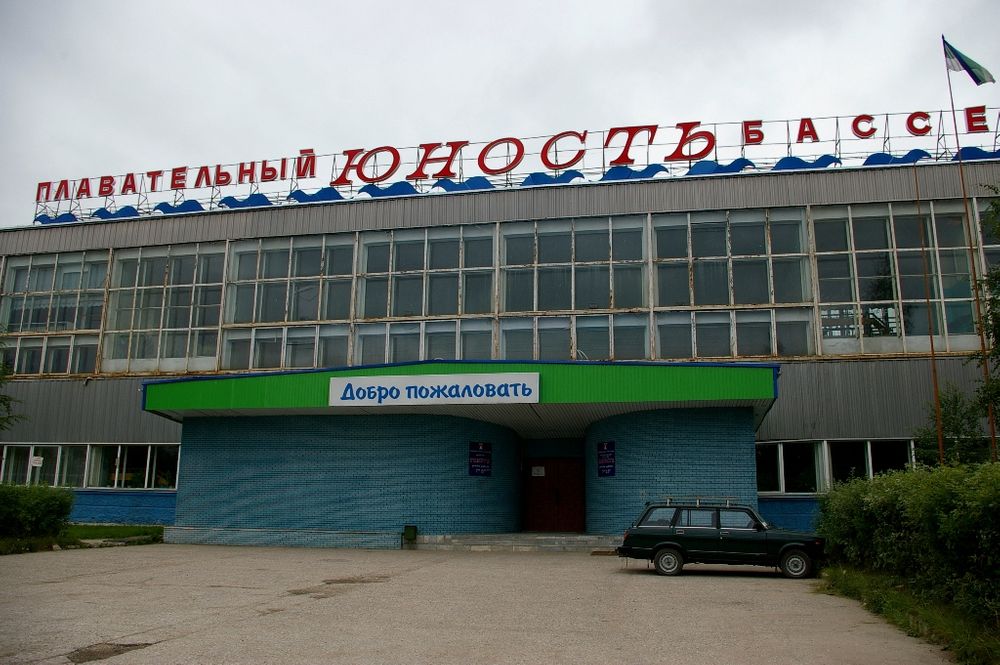 Бассейн "Юность" оказался доступным не для всех