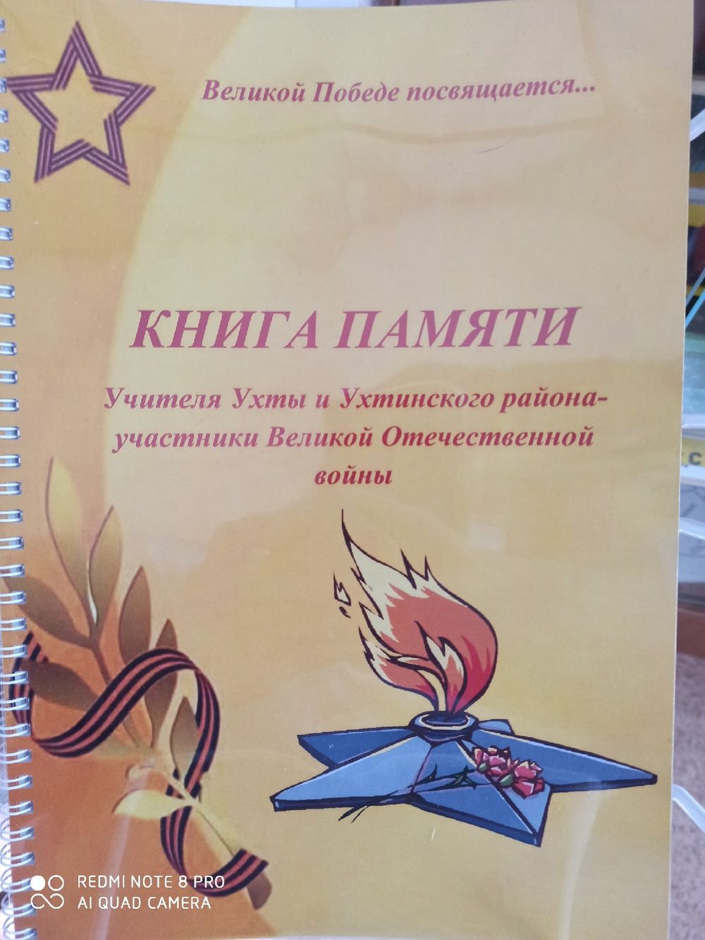 Семь проектов из Ухты признаны победителями XVII Конкурса социальных и культурных проектов ПАО «ЛУКОЙЛ»