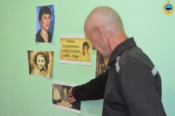В ухтинской колонии провели читательскую конференцию, посвященную творчеству Анны Ахматовой