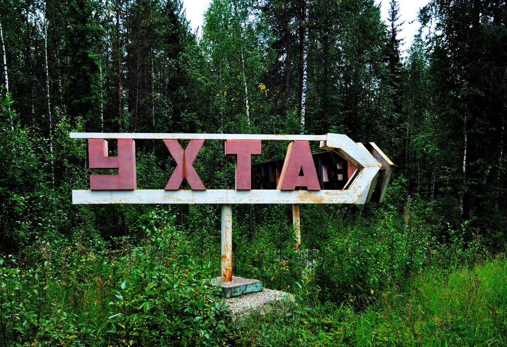 В Коми определили лучших мэров и глав районов: Ухта на третьем месте