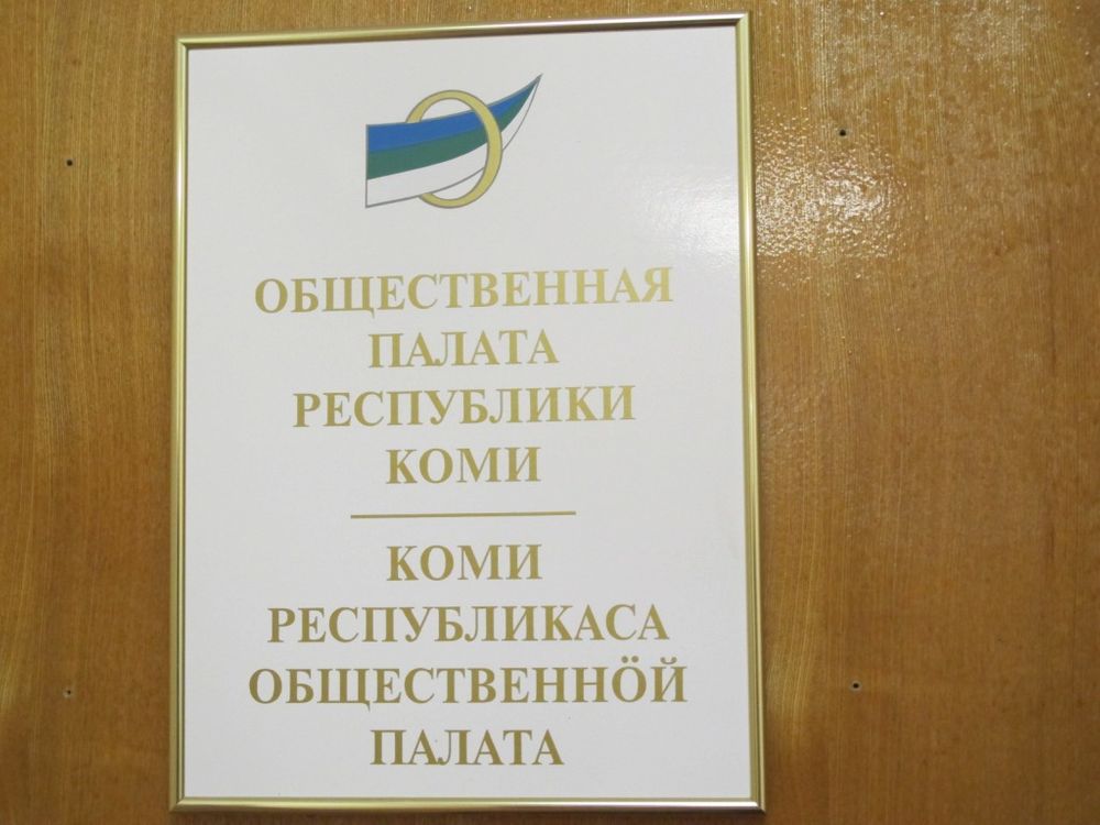 В Общественной Палате Коми Ухту представит Абдулмуъин Абидов