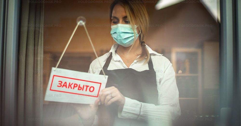 В Коми проверят, как бизнес соблюдает нерабочие дни