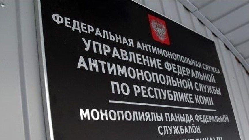 Антимонопольщики возбудили два дела в отношении ухтинской "Разливушки"