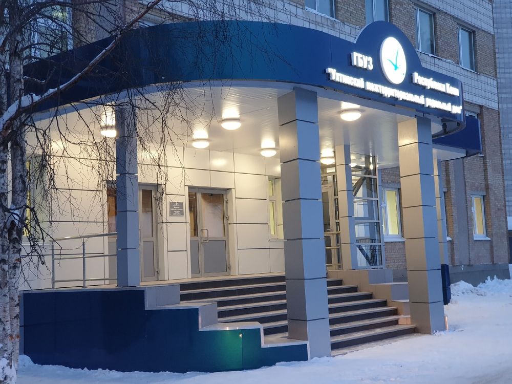 Ухтинский роддом вошел в десятку лучших государственных клиник Коми
