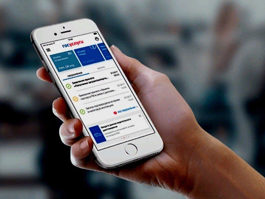 Мошенники используют тему QR-кодов для получения доступа к аккаунтам на «Госуслугах»