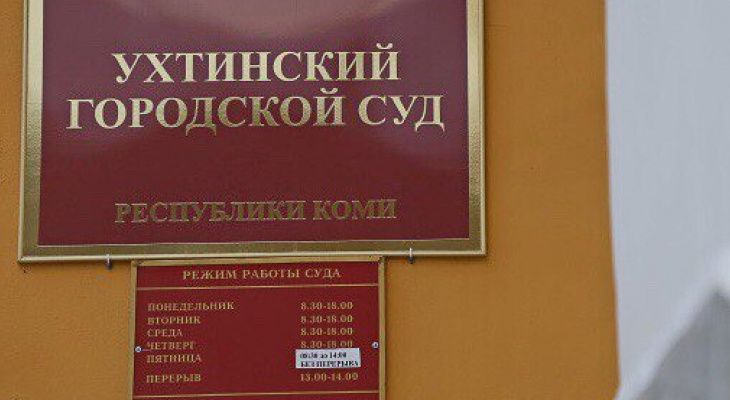 Серийный похититель женских сердец и содержимого карт приговорен к реальному сроку