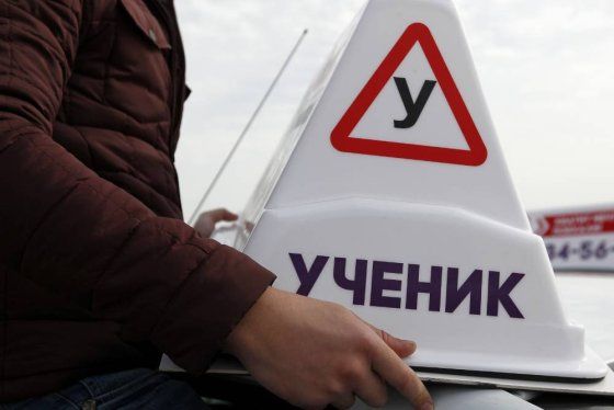 МВД меняет правила: Справка не нужна, но медкомиссию пройти придется