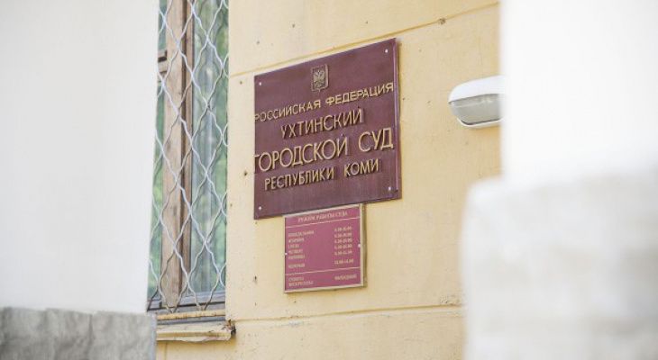 Пьяный ухтинец без прав арестован на 10 суток