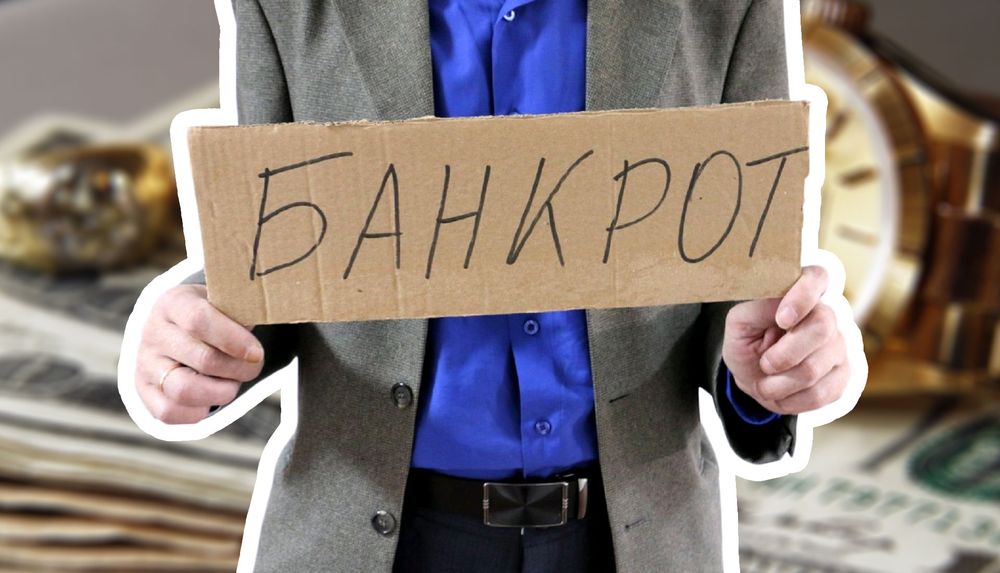 Россиянам оставят ипотечное жилье при банкротстве