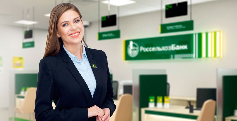 Россельхозбанк: каждая четвертая заявка жителей Коми направлена на рефинансирование