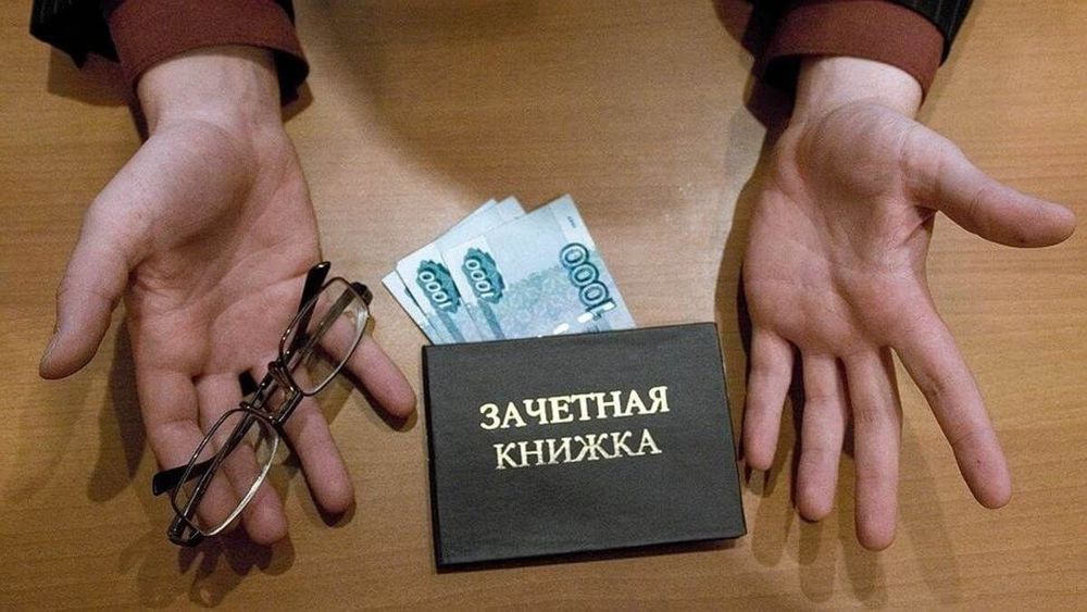 В Ухте преподаватель института осуждена за взятки