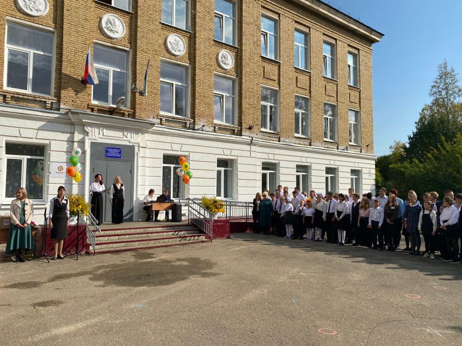 В Ухте после капремонта открыли коррекционную школу