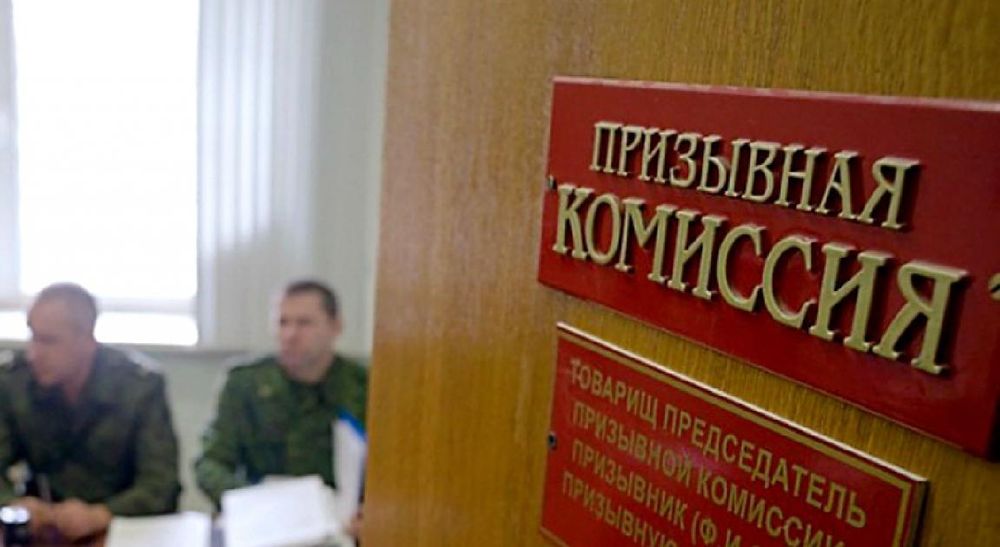Осенний призыв в России пройдет с 1 октября по 31 декабря 2024 года