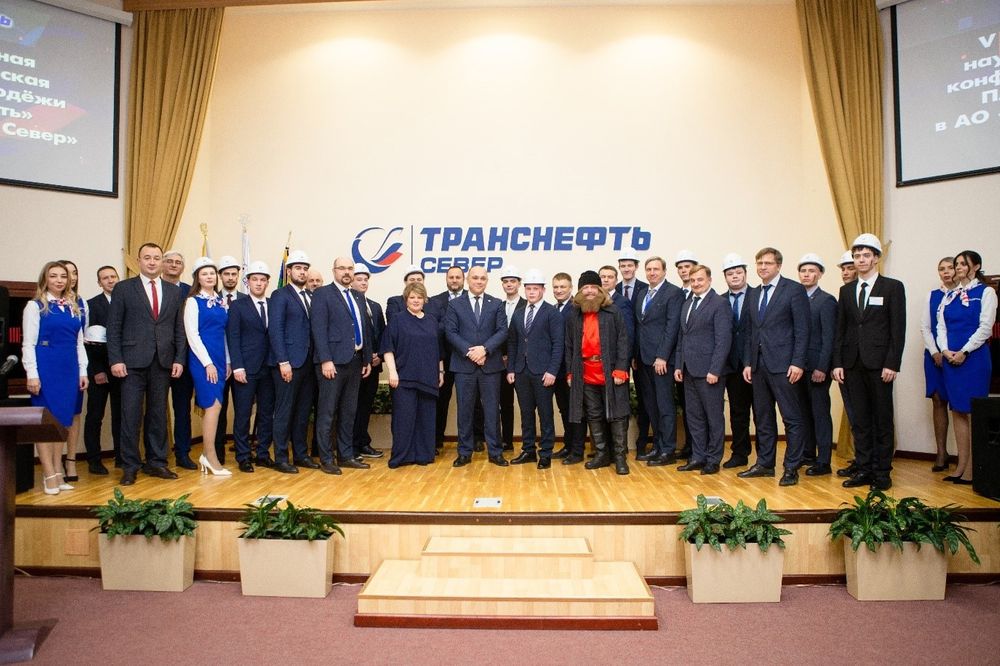 АО «Транснефть - Север» определило победителей Международной научно-технической конференции молодежи