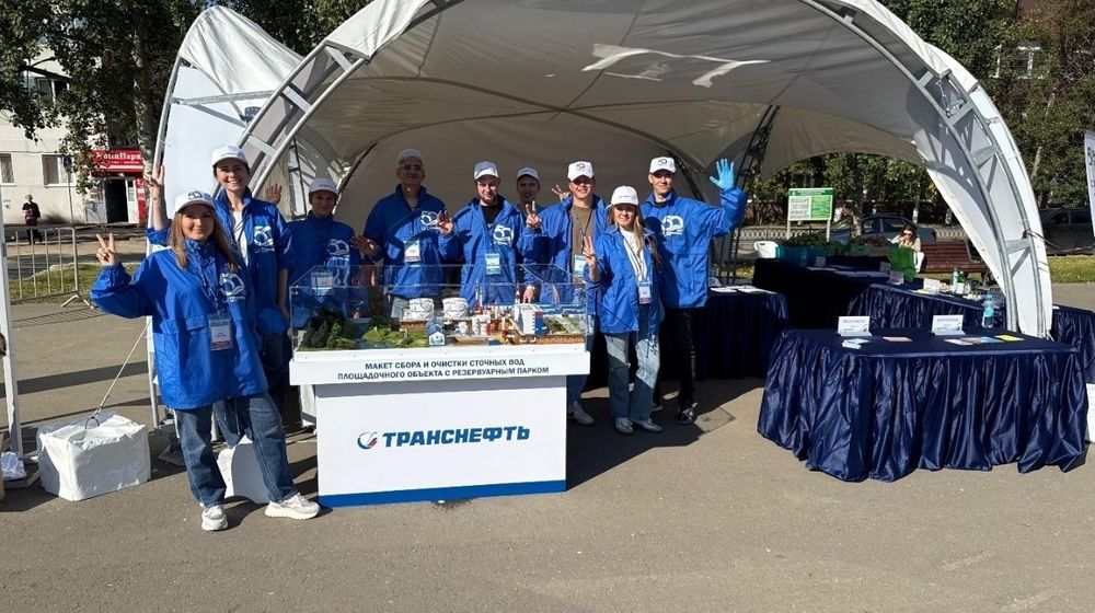 АО «Транснефть – Север» подвело итоги работы в области экологии и охраны окружающей среды за 2025 год