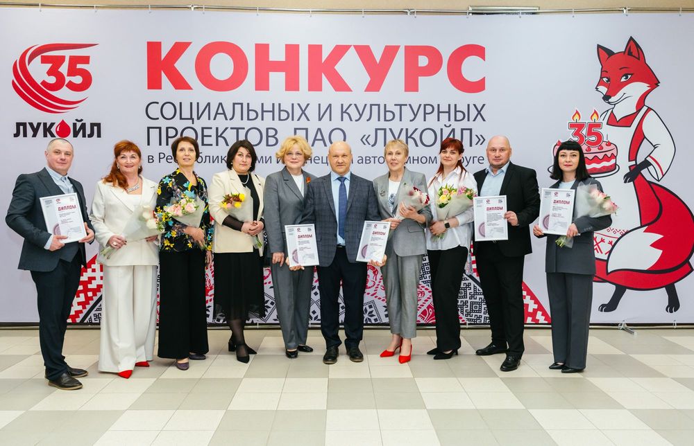 ЛУКОЙЛ поддержал создание тактильной тропы здоровья