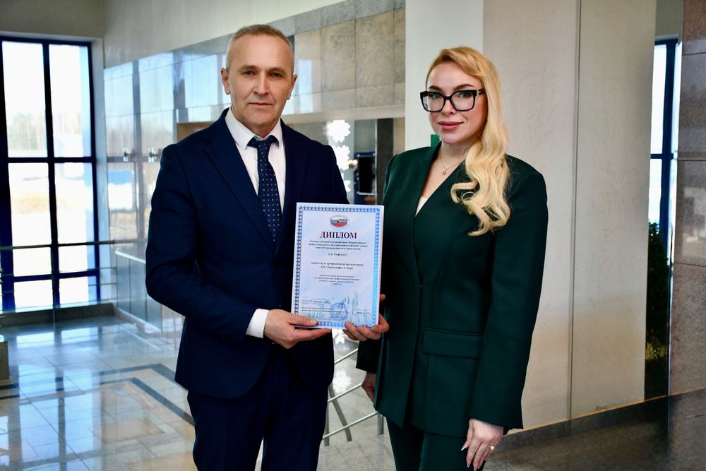 Первичная профсоюзная организация АО «Транснефть – Север» признана лучшей в Республике Коми