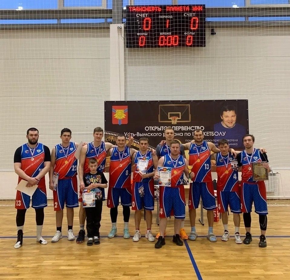 Баскетболисты АО «Транснефть – Север» выиграли юбилейный турнир памяти Виктора Мельника