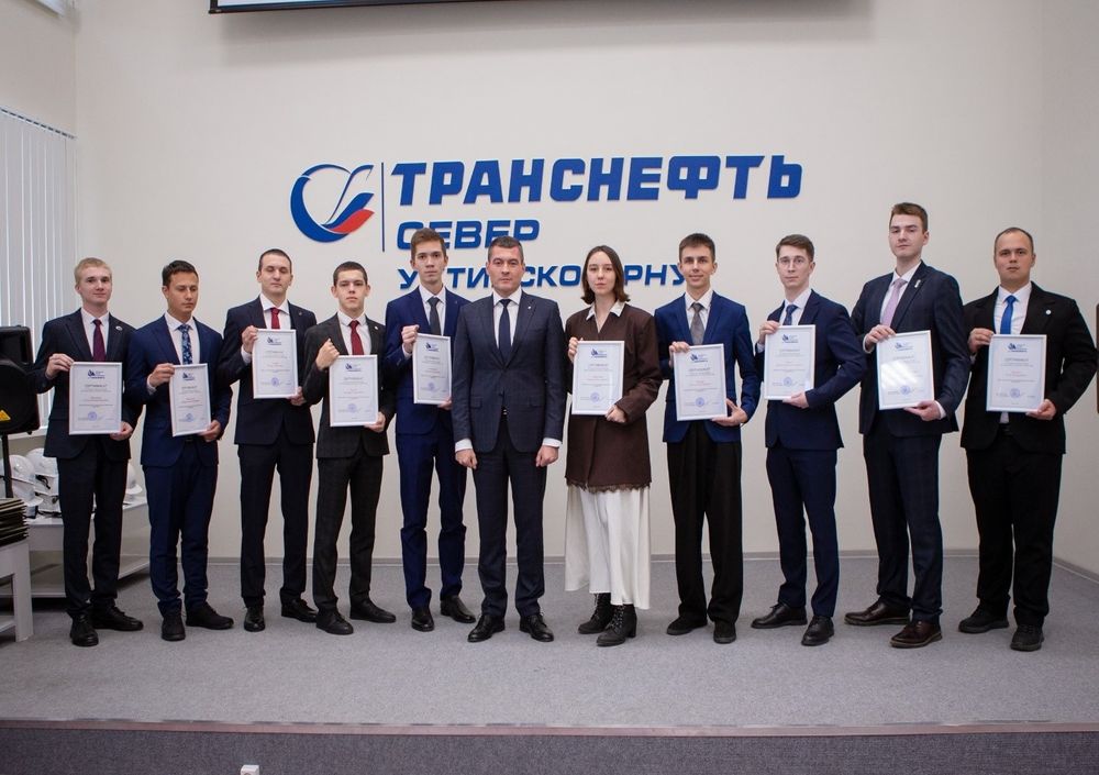 АО «Транснефть – Север» вручило сертификаты социальной направленности студентам и преподавателям УГТУ