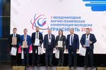 Работники АО «Транснефть – Север» стали призерами Международной научно-технической конференции молодежи