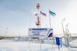 АО «Транснефть – Север» повысило надежность производственной инфраструктуры в трех регионах