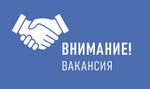 В «Газпром трансгаз Ухта» требуются работники для охраны объектов предприятия, расположенных в Республике Коми