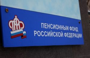 Неработающие пенсионеры Коми могут получить талоны
на бесплатные железнодорожные билеты