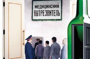 То откроют, то закроют: Глава Коми решил вернуть вытрезвители