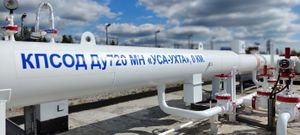 АО «Транснефть - Север» в первом полугодии 2024 года выполнило диагностику более 1 тыс. км трубопроводов в 4 регионах