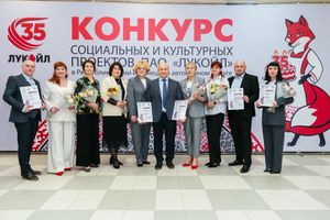 Гранты ЛУКОЙЛа получили 16 проектов из Ухты