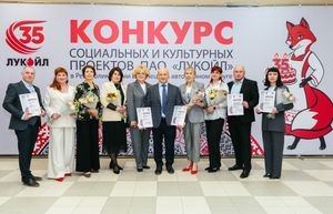 ЛУКОЙЛ поддержал создание тактильной тропы здоровья