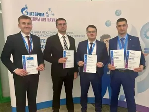 Инженер из «Газпром трансгаз Ухта» Кирилл Приходкин стал победителем международной молодёжной конференции